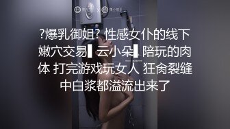 麻豆传媒 MDSR-0001 妖女榨精 秦老师的秘密 夏晴子