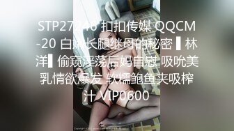 情人节特别篇男女上错身2