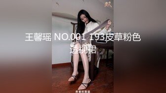 破处调教武汉美女大专生，反差母狗第一次见面就如此发骚【约炮看视频水印