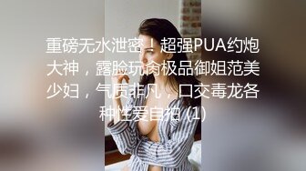 黑色卫衣眼镜妹子啪啪，翘起屁股避开内裤摸逼口交骑坐猛操