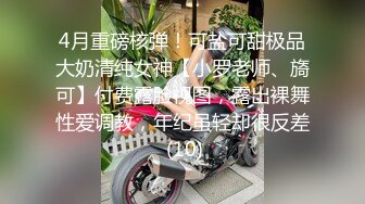 Transexjapan流出妖娆美妖TSchulin官方原片超清22部合集 (17)