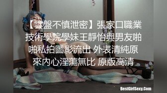 起点传媒 性视界传媒 QDYP009 哟啪狂野少妇 熙熙