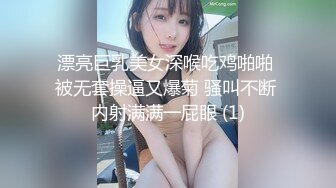 【新片速遞 】  丝袜高跟极品娇嫩的小奶子大秀直播诱惑狼友，淫声荡语不断互动撩骚，道具双插骚逼和菊花自己抠到高潮喷水[2.16G/MP4/02:01:00]