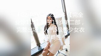 淫荡女主播被房东蹂躏▌麻衣CC▌尽情玩弄爆乳丰臀蜜穴 榨汁快感肉便器 美妙激射高潮