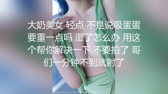 怒发冲冠的小骚穴真撩人~混血儿甜宝乖乖~狼友们，可以收藏舔屏撸管啦！