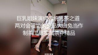  胖虎东南亚约妹短发骚骚妹子塞项圈，假屌骑乘边深喉交，上位骑乘抽插无毛粉穴