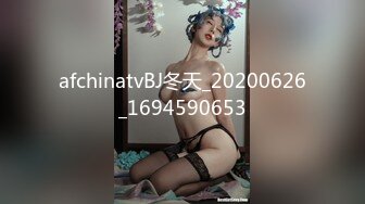 【极品泄密】美女洗干净，赶紧上床吃肉棒，女上位享受插入快感