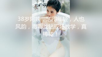 重磅~【别让我叫爸爸】这么漂亮的女神被天天操，真是爽啊