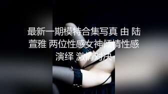 【反差婊子】反差婊子生活淫乱视图合集 (3)