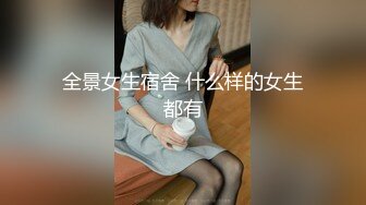  新流出大神潜水上乐园更衣室四处游走偷拍美女更衣御姐的迷人气质