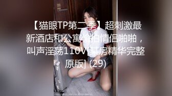 公子哥私約女神級正妹.摩鐵愛愛影片流出