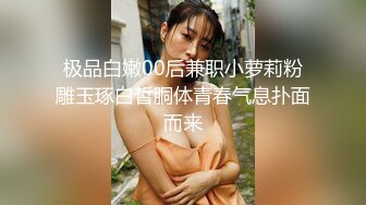 【新片速遞】  Onlyfans 极品网红小姐姐⭐桥本香菜⭐用身体给儿子赔罪的妈妈 原档