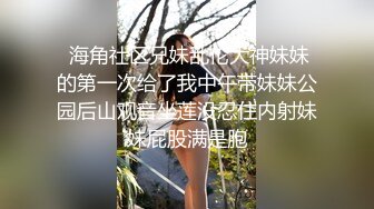 麻豆傳媒 MDHS0007 麻豆高校 擺脫舉弱 重拾性福 舒可芯