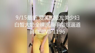 PMX147 蜜桃影像傳媒 美少女的性愛自修課 林思妤