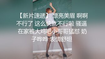 唐嫣早期拍摄时尚芭莎广告被摄影师偷拍下体，极品白虎嫩逼！ 黑白丝袜写真 中间穿婚纱时没穿内裤被摄影师偷拍剪辑！