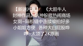 真实记录一把拉过来后入狂草小骚货高潮迭起全程淫叫直呼受不了！