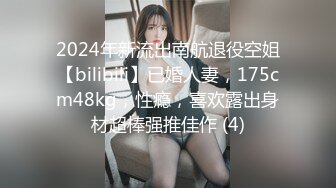 后入甜美白嫩的极品傻白甜妹子