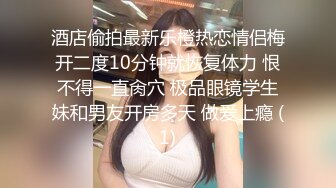 骚气逼人✿张美人✿合集，喜欢被后入的骚母狗【100v】 (50)