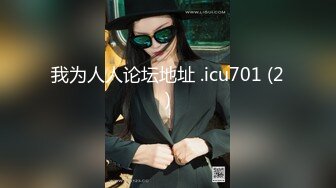 后入视角肉丝女仆！道具后入好疼啊这都拿不下你？