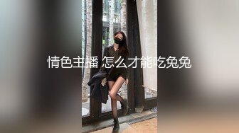 【巨屌❤️推特大神】捅主任✿ 极品黑丝长腿窗前调教双马尾少女 大粗屌极致后入 紧致蜜穴都被撑开了 鲜嫩湿淋榨汁淫宠