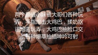 《顶级震撼㊙️极品骚婊》最新流出万狼求购OnlyFans地_狱调_教大咖【G王】付费解锁私拍~骚母G户外爬行露出啪啪双通无水原画 (13)