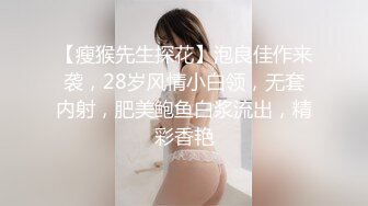 《百度云泄密》极品大长腿女模特的鲍鱼让富二代男友又抠又挖又掰差点给玩坏掉了