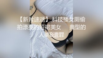 3/31最新 粉嫩嫩小美女气质身材一流爱不释手啪啪狠狠操穴打炮VIP1196