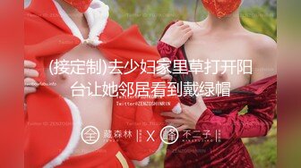 【新片速遞】  优雅气质尤物御姐女神✅射精射的太深，导致流不出来了，优雅人妻穿上黑色情趣内衣 不断抽插她的小穴让她兴奋