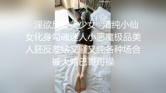 沈阳曾经的炮友3