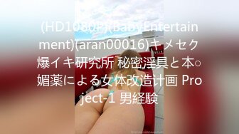 [CAWD-144] イッた直後も突かれまくってイッてイッてイキまくる物静かな早漏少女の覚醒性交 雨宮もな