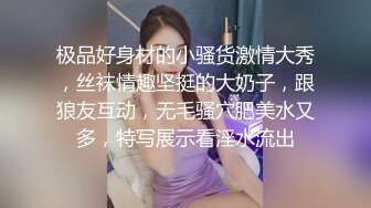 网红豆芽姐精彩剧情演绎第3部 寂寞少妇故意陷害外卖小哥只为了能挨上一炮