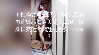 电梯里经常碰到的美女，想把她开发成m