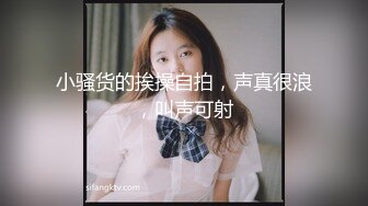 没事儿拿表妹练练二指禅，嫩是真嫩，扣一下逼脸上的表情就泛滥淫思！