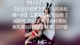 [2DF2] 女神级性感兼职大美女,一线天精致鲍鱼,抱起来干痛的受不了只能在床上操 [BT种子]