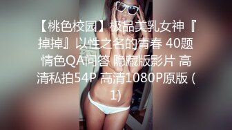 约炮极品黑丝美女同事【看简 介同城免费约炮】