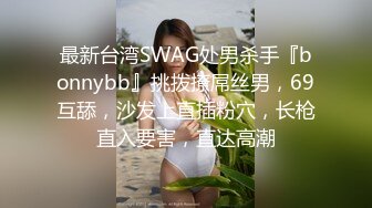 (郑州)后入穿网袜的老婆