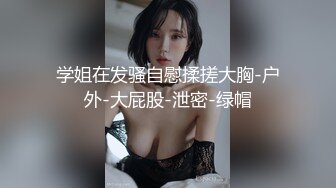 女神级大学生小姐姐 高颜值好身材，约到酒店啪啪做爱 温柔顺从爱抚挑逗高挑大长腿扛起狠狠抽送揉捏