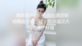 太子新宠,情趣丝袜小奶狗,被超帅奶爸爆操嫩菊,刷机爽射