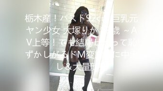 《宅男精品福利》青春无敌推特萝莉制服粉鲍少女福利姬【桐桐想喝牛奶】私拍，道具自嗨噗滋噗滋流白浆