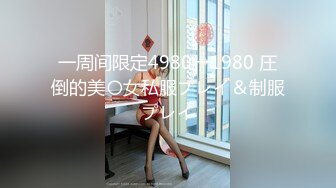 MDX-0182-后妈偷吃女儿男友-蜜苏