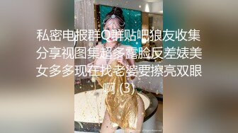 情侣分手泄露，清纯校花竟是反差婊，喜欢吃鸡巴。