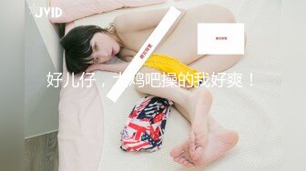 【全網推薦】絕版國內留學生妹子『easygirl』被老外男友各種狂虐 29部合集（下）稀缺資源值得收藏～15V原版高清 (2)