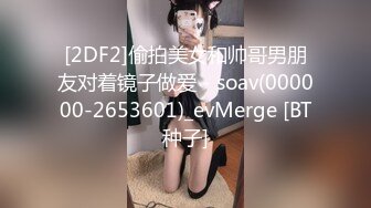 星空無限傳媒 XKG052 無業小叔爆操巨乳嫂子 白允兒