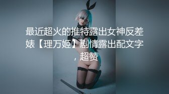   诱惑的小女人真实SPA推油按摩 极品美女身材满分 娇喘阵阵被花式干高潮