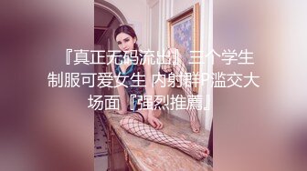 刚出社会的小美女 如此纯情的妹子也下海了，小哥耗尽力气气喘吁吁地