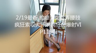 把出租屋的高挑大长腿妹子勾搭上脱光光猛烈插入操穴，逼穴毛毛浓密黑黝黝清晰进出浪叫的厉害