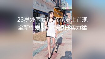 【超顶❤️C站女神】牛仔帽女神润亮精油蜜臀 大开M腿鲜鲍慢摇阳具 高潮失禁颤抖 快感异常强烈 阴户太美了高清源码[3.3G/MP4/1:32:59]