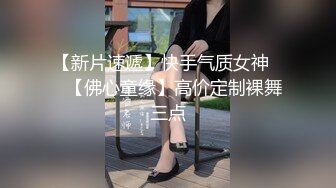 【新片速遞】【模特写真拍摄丶探花】寒冷冬夜，漂亮小姐姐相约酒店，还是个一线天，屄缝抠不停插得表情扭曲