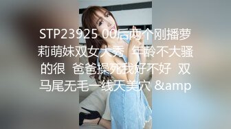 天美传媒TMG099路边捡到萝莉女高中生