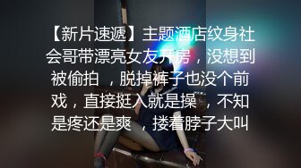   漂亮眼镜爆乳御姐大战炮友大阴唇无毛骚逼，手指猛扣，黑白丝袜白皙美腿，特写视角后入抽插，插完小穴插菊花